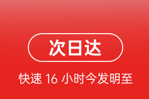 普宁机场货运航空货运 航空货运