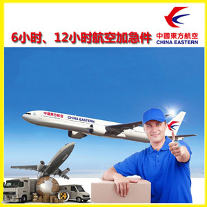 普宁机场货运公司谈空运的四大作用是什么